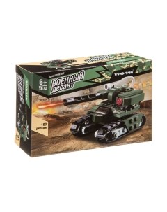Конструктор Bondibon Военный десант. Танк ВКП / ВВ3672