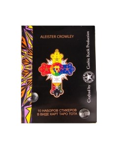 Набор наклеек Таро Алистер Кроули 10x78 / НаклКроули1 Gothic kotik production