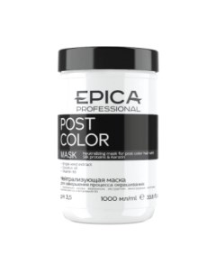 Маска для волос Epica Professional Post Color Для завершения окрашивания
