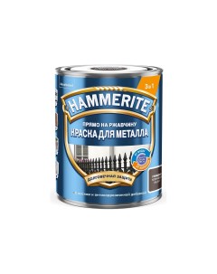 Краска Гладкая RAL8017 Коричневая 0,75л Hammerite