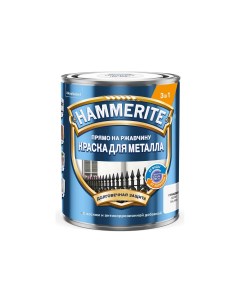 Краска Гладкая RAL9003 Белая 0,75л Hammerite