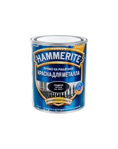 Краска Гладкая RAL9005 Черная 0,75л Hammerite