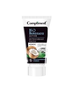 Маска для волос Compliment Biobotanica Active Интенсивная Кокос Восстановление и блеск
