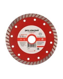 Отрезной диск алмазный Kranz Turbo KR-90-0122