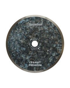 Отрезной диск алмазный Trio Diamond GP378 Trio diamond