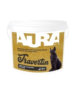 Штукатурка готовая декоративная Travertin Aura dekor