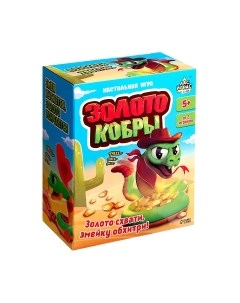 Настольная игра Лас Играс Kids Золото кобры / 9827411 Лас играс