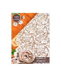 Простыня Luxsonia Трикотаж на резинке 200x200 / 3004