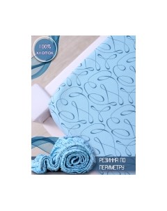 Простыня Luxsonia Трикотаж на резинке 200x200 / 1393