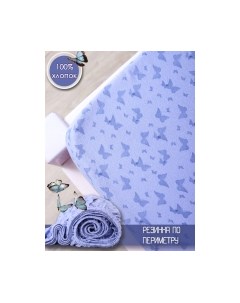 Простыня Luxsonia Трикотаж на резинке 120x200 / 2153