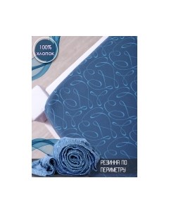 Простыня Luxsonia Трикотаж на резинке 90x200 / 1393