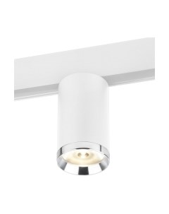 Трековый светильник Elektrostandard Ringe 85506/01