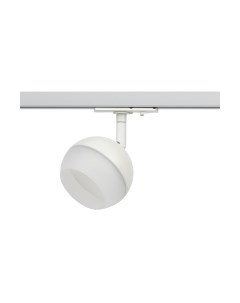 Трековый светильник ЭРА TR46-GX53 WH / Б0054152 Эра