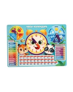 Развивающая игрушка Лесная мастерская Часы-календарь. Зверята / 4276297