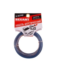 Кабель 01-6203-3-10 Rexant