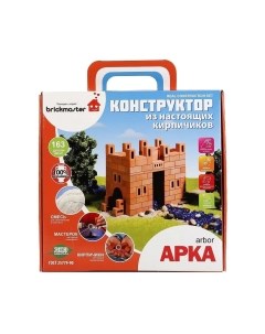 Конструктор Арка / 204 Brickmaster