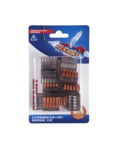 Клемма Rexant 06-0205-C10