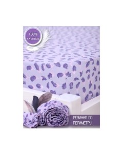 Простыня Luxsonia Трикотаж на резинке 80x200 / 3366