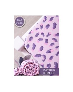 Простыня Luxsonia Трикотаж на резинке 80x200 / 3366