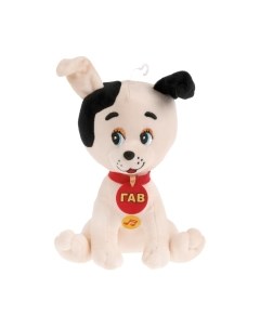 Мягкая игрушка Мульти-пульти Остер Г. Щенок / M9743-23