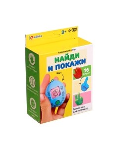 Развивающий игровой набор Zabiaka IQ Найди и покажи / 10228189
