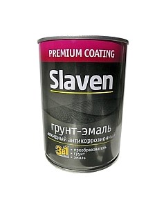 Эмаль По ржавчине Slaven