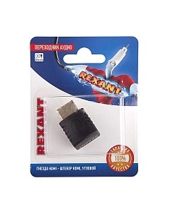 Адаптер Rexant 06-0176-A