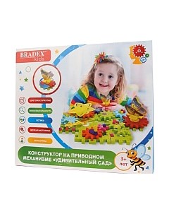 Конструктор Удивительный сад DE 0309 Bradex