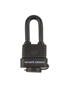 Замок навесной Четыре сезона 79-0123 ВЗ-30 ДД