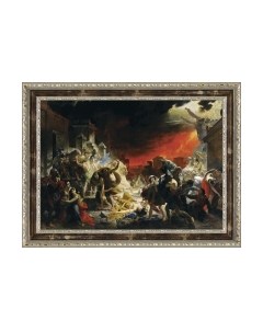 Картина Декарт Последний день Помпеи Брюллов 8Л1912