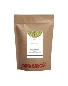 Чай травяной Мята / TA-001 Лавка вкуса