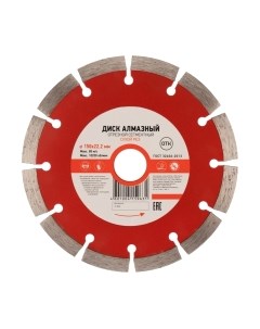 Отрезной диск алмазный Kranz KR-90-0102