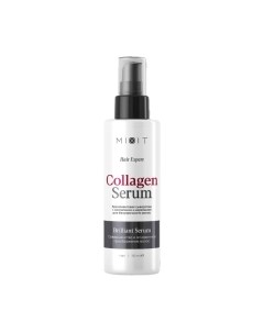 Сыворотка для волос MIXIT Hair Expert С коллагеном и кератином для совершенства волос Mixit