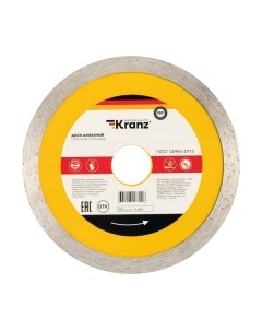 Отрезной диск алмазный Kranz KR-90-0112