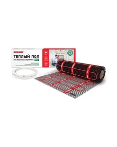 Теплый пол электрический Rexant Pro RNX-2.5-550 / 51-0013