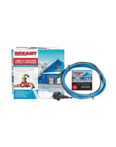 Греющий кабель для труб Rexant 15MSR-PB / 51-0621