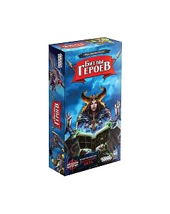 Настольная игра Мир Хобби Битвы героев Мир хобби