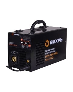 Полуавтомат сварочный Вихрь ИСА-180 MIG PRO 65/184