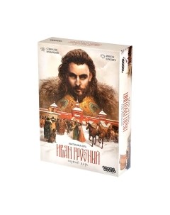 Настольная игра Мир Хобби Иван Грозный. Первый царь / 915755 Мир хобби