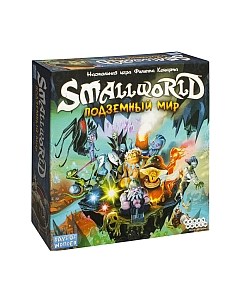 Настольная игра Мир Хобби Small World. Подземный мир Мир хобби