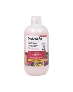 Шампунь для волос Защита цвета Babaria