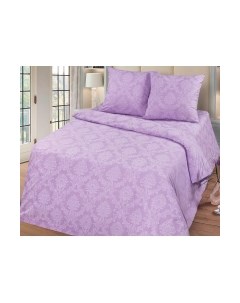 Комплект постельного белья Аметист 1.5сп Миланика
