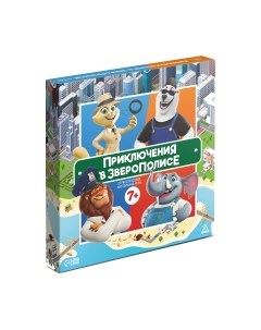Настольная игра Лас Играс Приключения в Зверополисе / 9148552 Лас играс