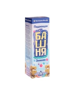 Настольная игра Лас Играс Новогодняя падающая башня. Новый год. Зимняя / 4971381 Лас играс