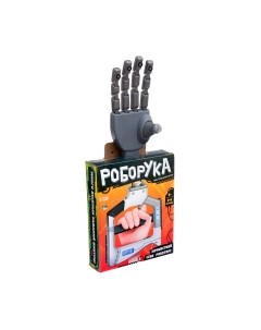 Настольная игра Лас Играс Kids. Роборука / 9938607 Лас играс