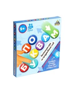 Настольная игра Лас Играс Kids. По буквам / 10259136 Лас играс
