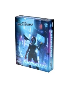 Настольная игра Мир Хобби Место преступления. Будущее / 915487 Мир хобби