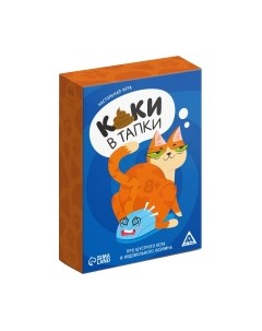 Настольная игра Лас Играс Каки в тапки / 9852037 Лас играс