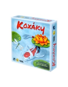 Настольная игра Мир Хобби Кохаку / 915882 Мир хобби