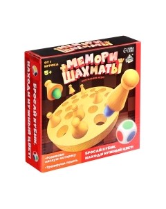 Настольная игра Лас Играс Kids. Мемори шахматы / 10269566 Лас играс